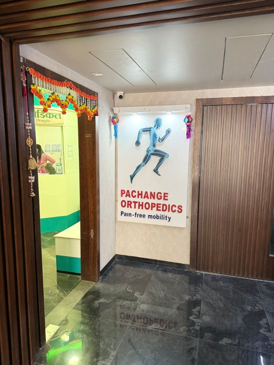 Medical examination room